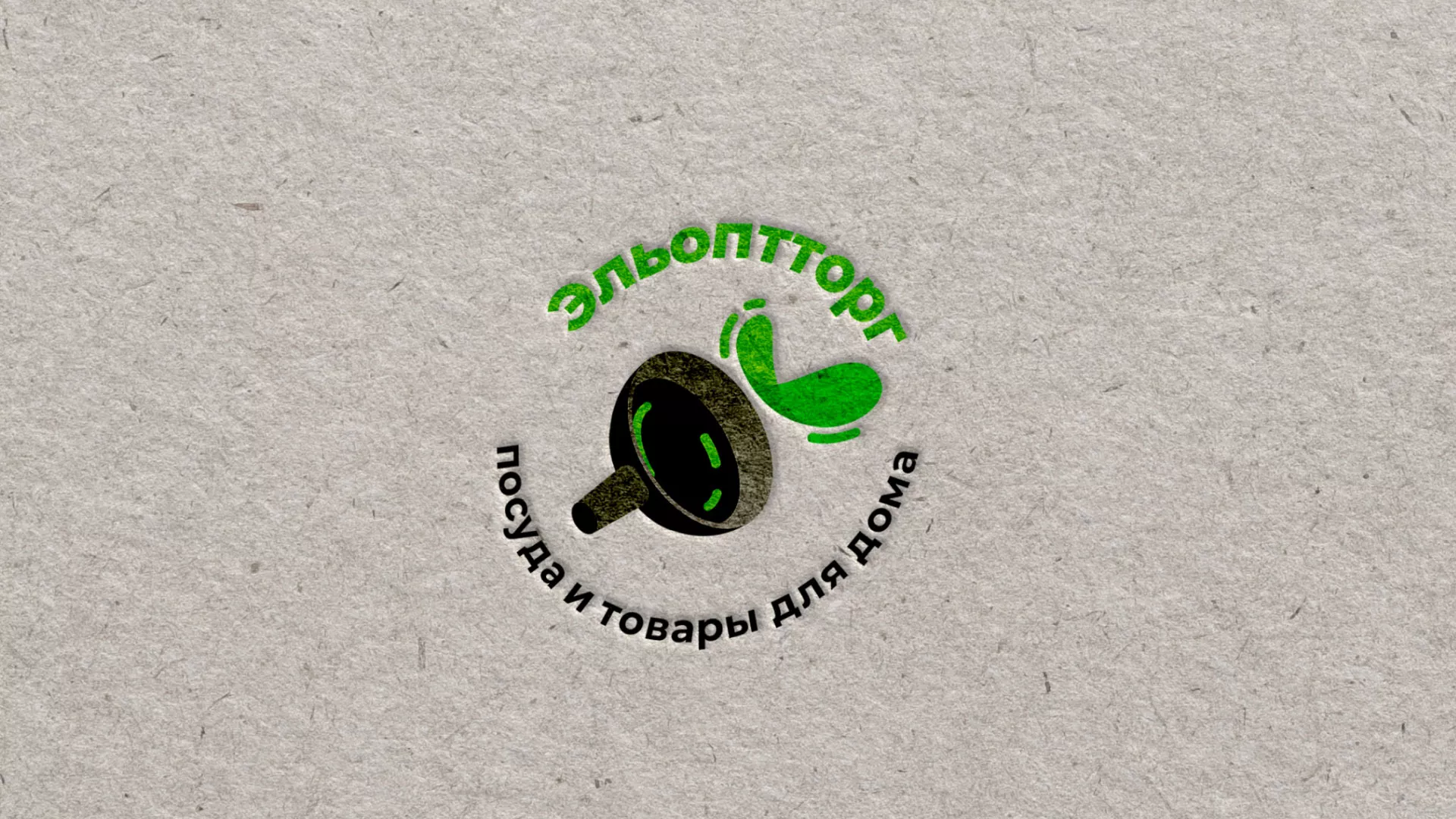 Разработка логотипа для компании по продаже посуды и товаров для дома в Ликино-Дулево